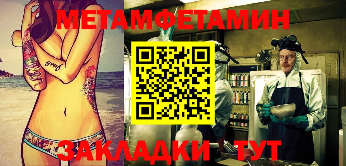АМФЕТАМИН VHQ Калининград