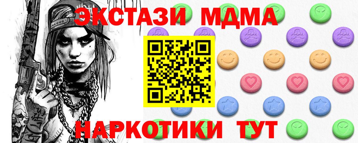 ЭКСТАЗИ VHQ Калининград