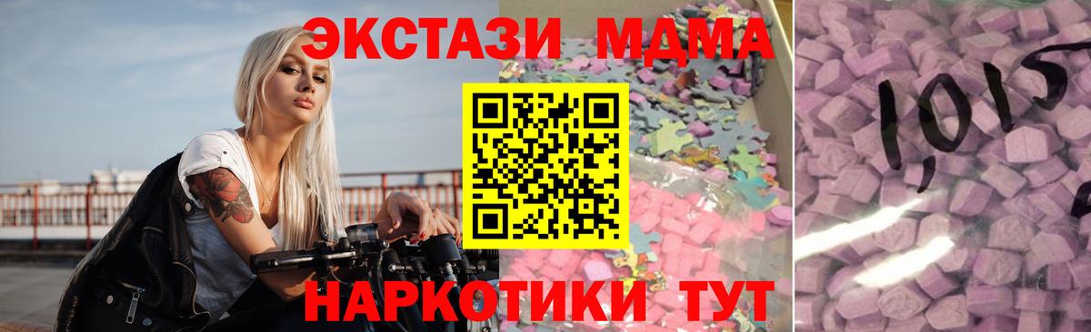 ЭКСТАЗИ Philipp Plein  Вход с VPN  ЭКСТАЗИ XTC  Калининград 