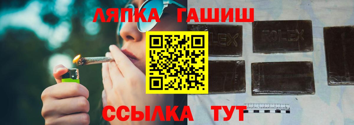 закладка  ГАШИШ Изолятор  Вход с VPN  Калининград  ГАШ ice o lator 