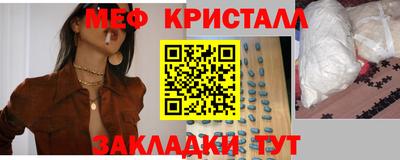 MDMA Premium VHQ Ипатово