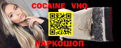 MDMA Premium VHQ Ипатово
