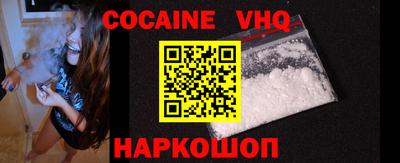 MDMA Premium VHQ Ипатово