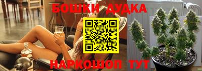марки nbome Ирбит