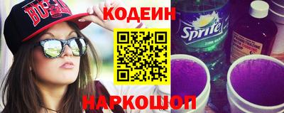 марки nbome Ирбит