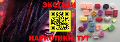 MDMA Premium VHQ Ипатово