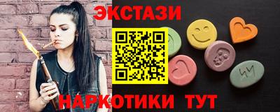 MDMA Premium VHQ Ипатово