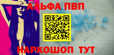 ALPHA PVP Изобильный