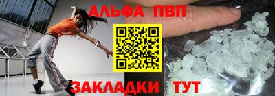 MDMA Premium VHQ Ипатово