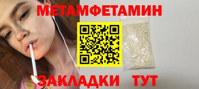 MDMA Premium VHQ Ипатово