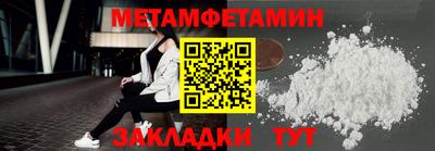 MDMA Premium VHQ Ипатово