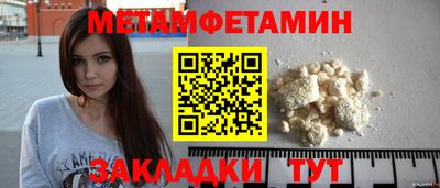 MDMA Premium VHQ Ипатово