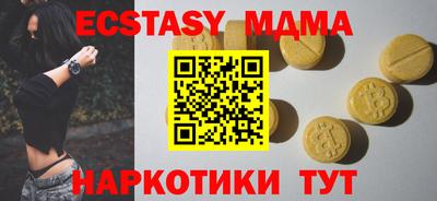 ALPHA PVP Изобильный