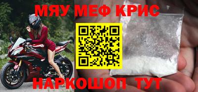 MDMA Premium VHQ Ипатово