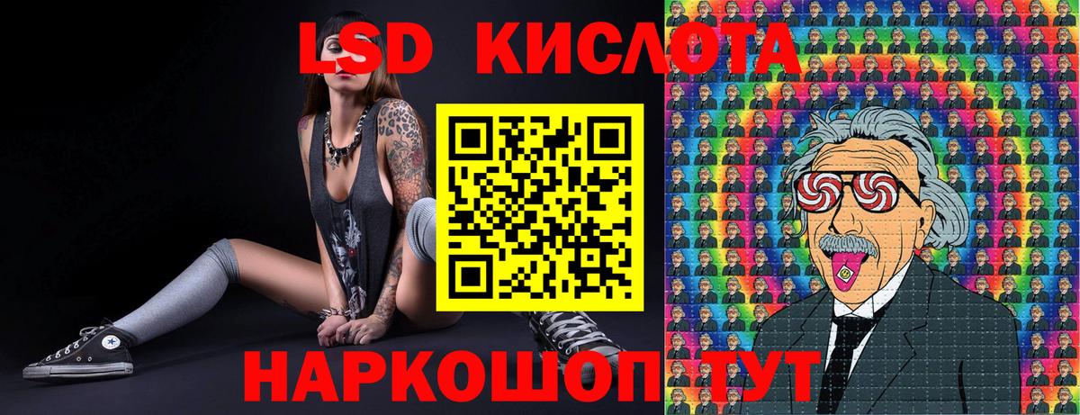 Марки NBOMe 1500мкг  сколько стоит  Марки NBOMe 1500мкг  Наркотические марки  Калининград  Вход с VPN 