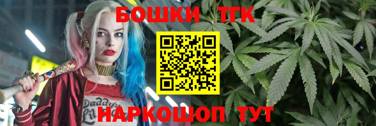 Марихуана гибрид  Вход с VPN  Бошки Шишки OG Kush  Калининград  Бошки Шишки Amnesia 