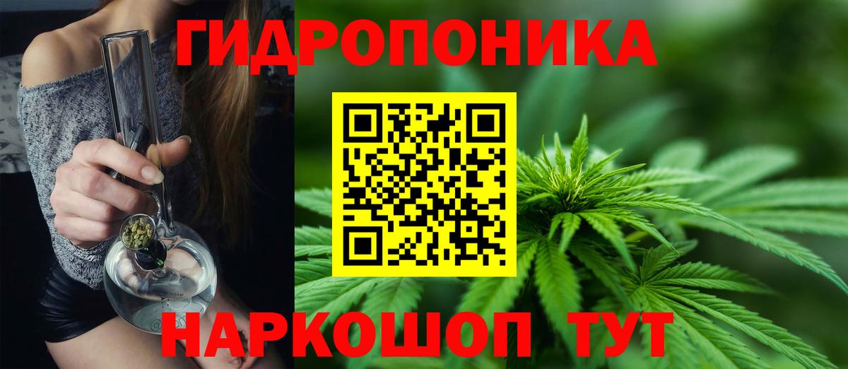 Бошки Шишки White Widow Калининград